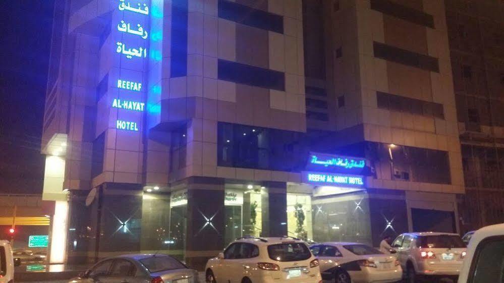 Reefaf Al Hayat Hotel Mekka Zewnętrze zdjęcie